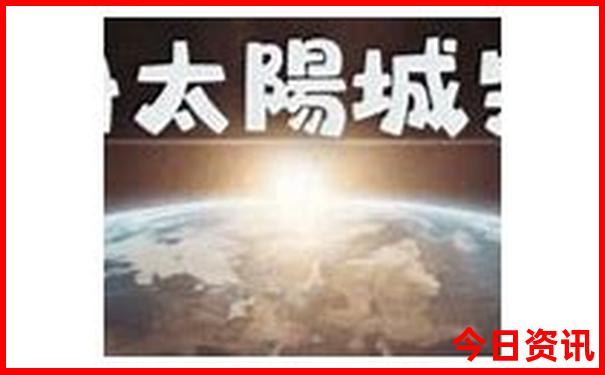 2025深度揭秘年深度解读天天全新领取彩全新政策资料-2025澳门特马开奖结果